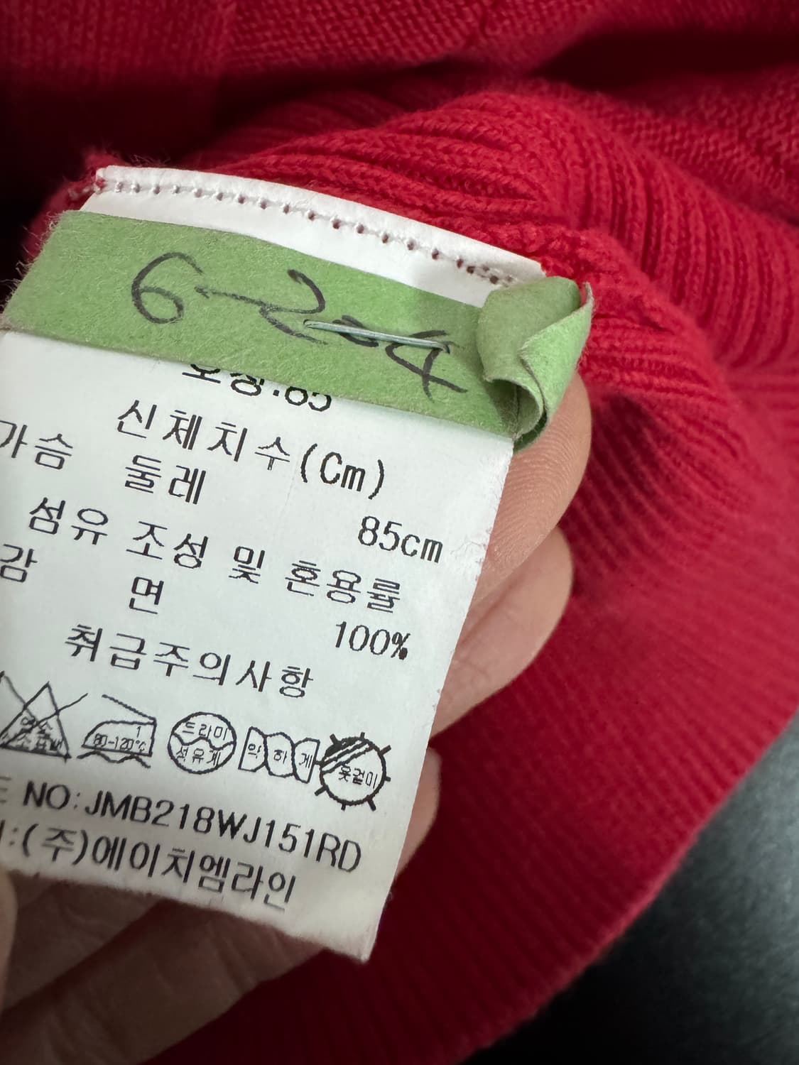 여성 장미쉘바스키아 귀여운 코튼 니트 집업 상품이미지4