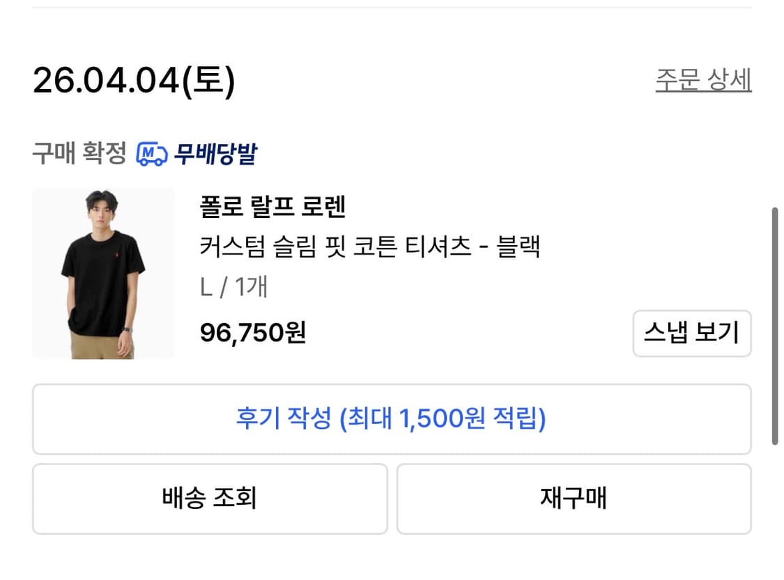 폴로 랄프로렌 반팔 상품이미지2