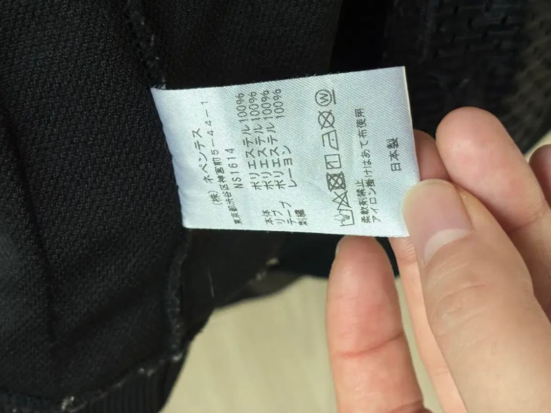니들스 트랙자켓 상품이미지3