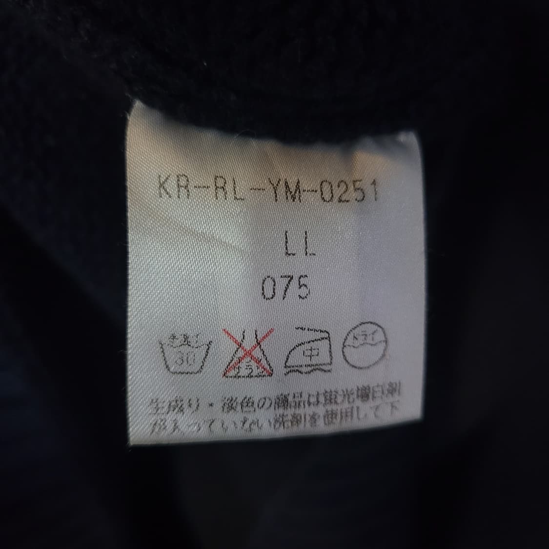 Ralph Lauren 랄프로렌 빈티지 페이디드 코튼 니트 베스트  상품이미지5