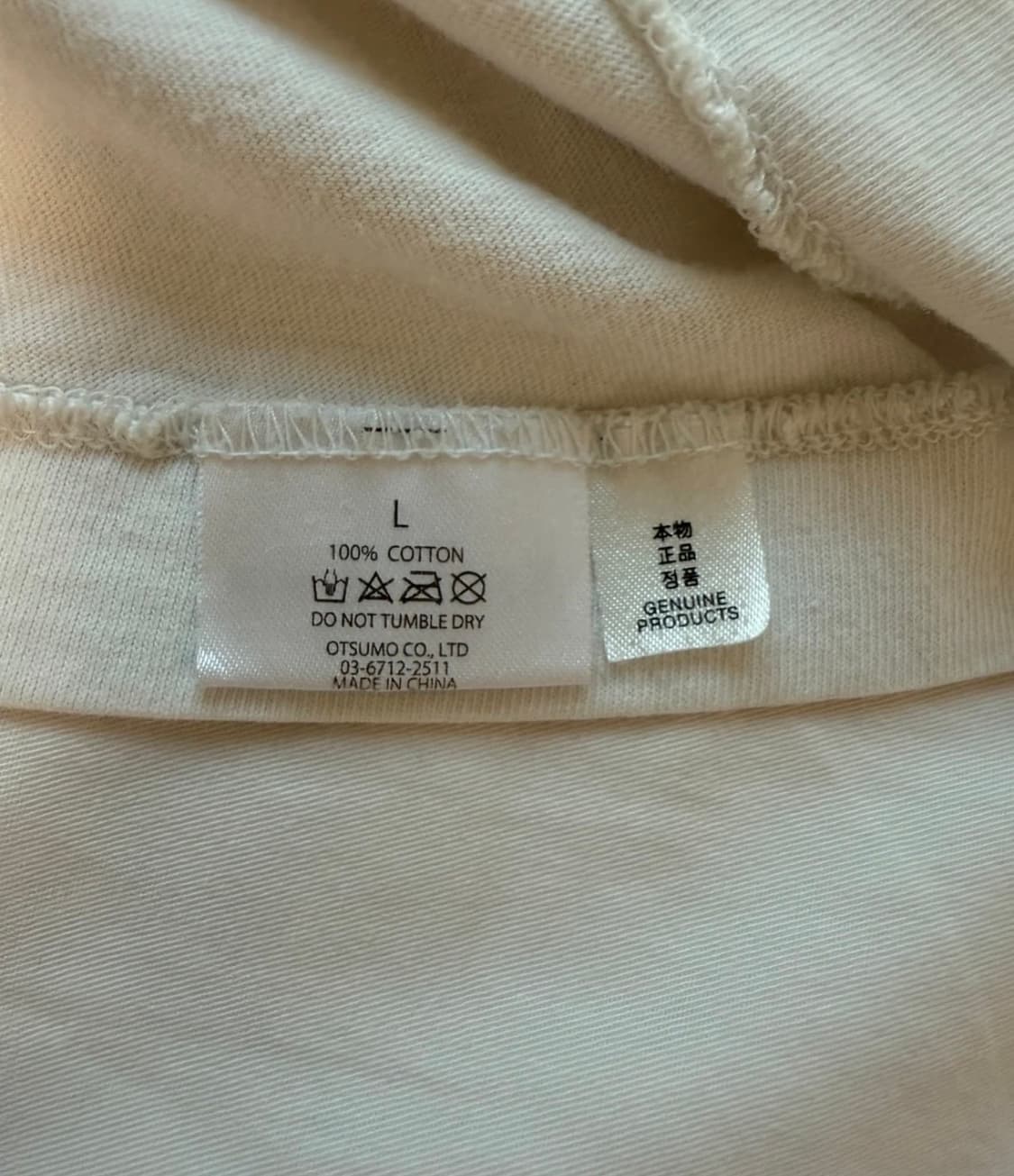휴먼메이드 반팔 상품이미지4