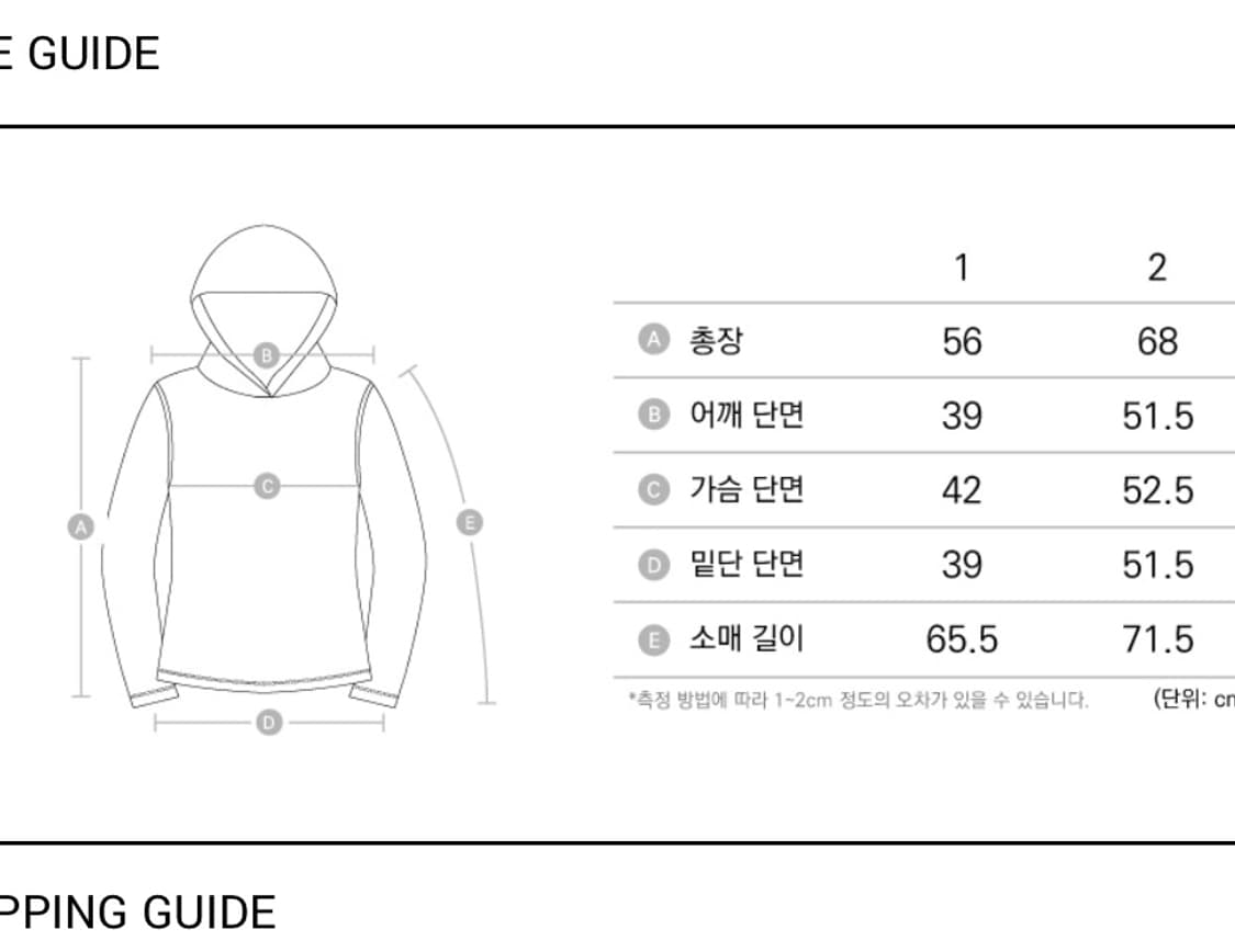 아캄 후드 롱슬리브 블랙 2 상품이미지3