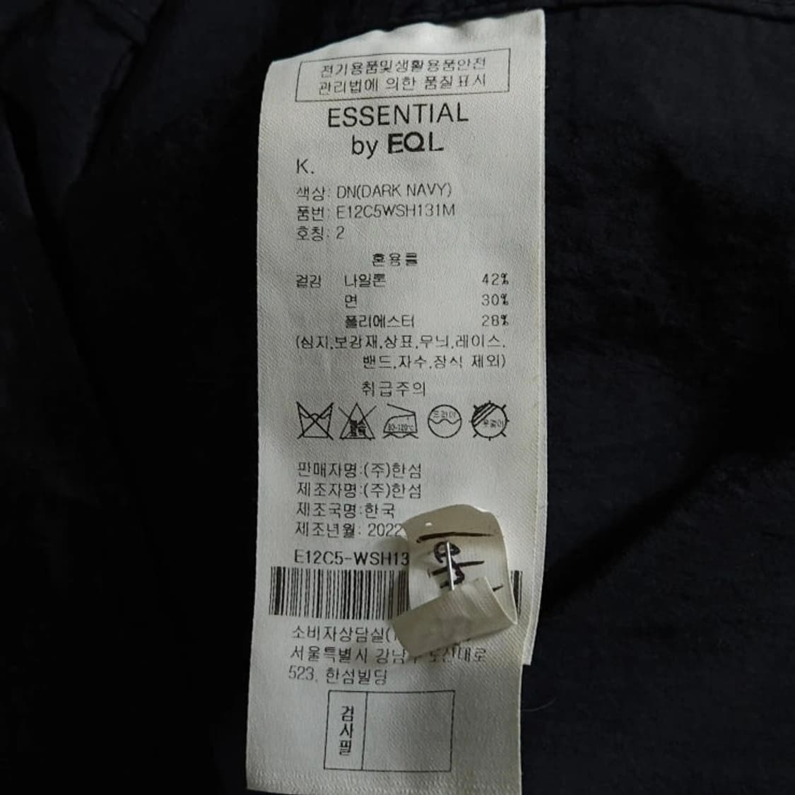 105~110 EQL 한섬 바스락 반팔 셔츠 오버핏 다크네이비 상품이미지7