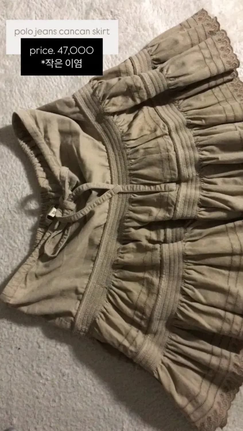 폴로 진스 베이지 캉캉 스커트 치마 빈티지 상품이미지1