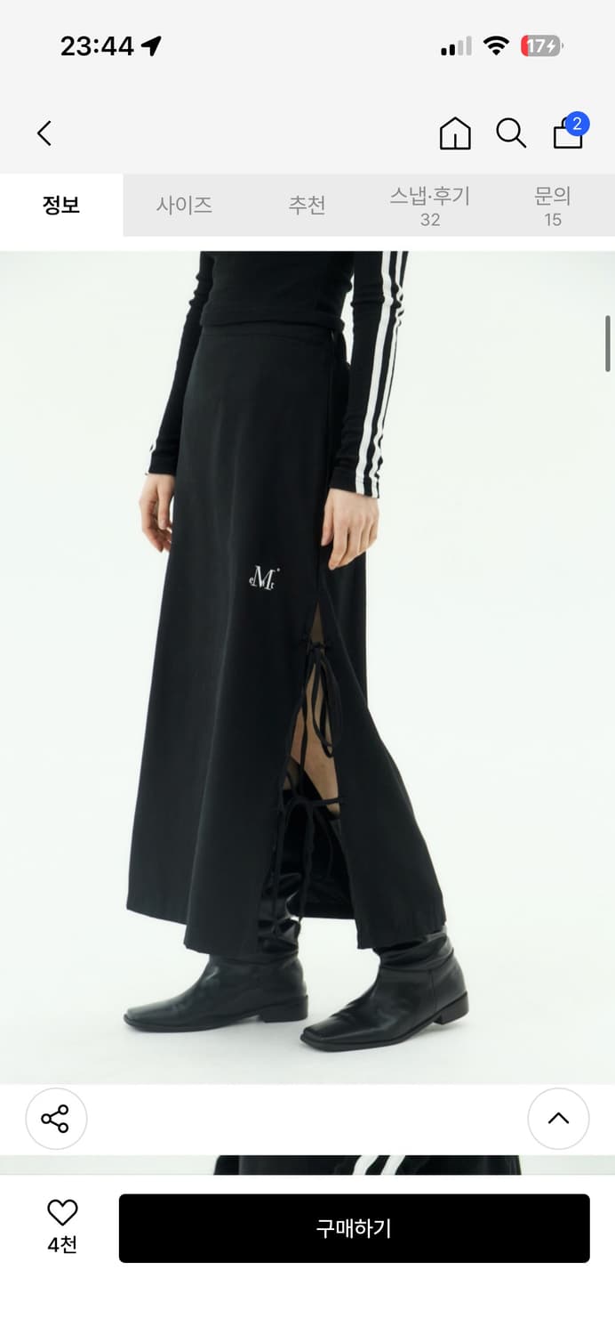 무센트 바덴 사이드 슬릿 롱 스커트  상품이미지1