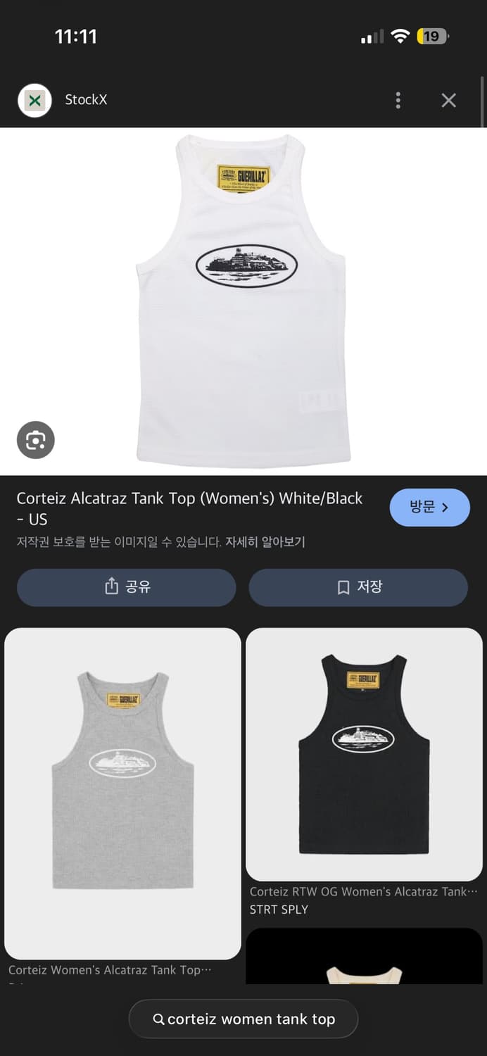 Corteiz 여성 탱크탑 S 상품이미지6