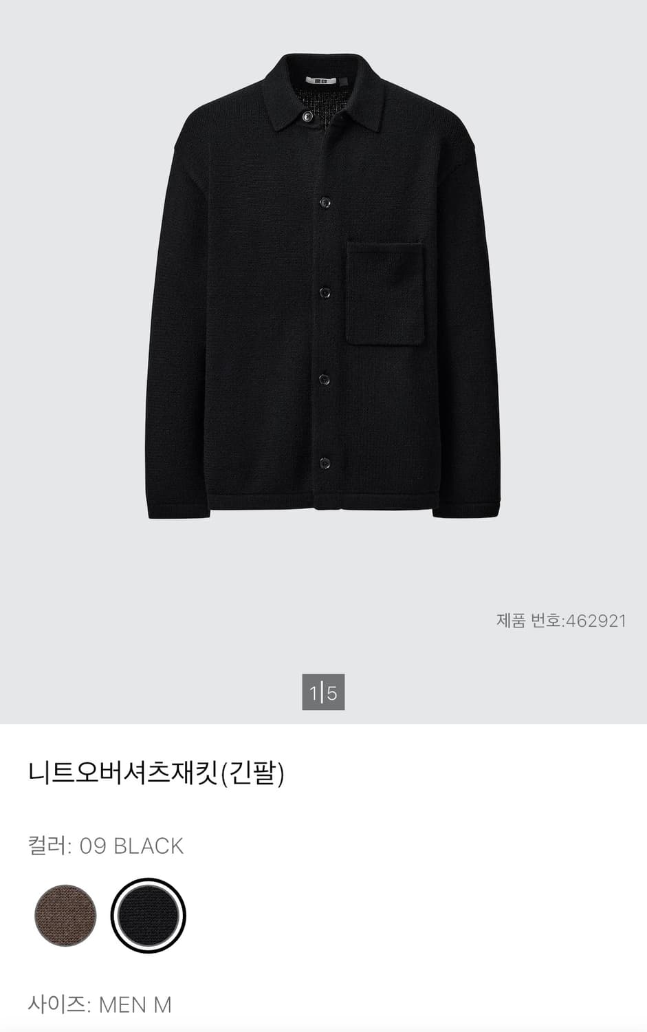 구매] 유니클로 니트오버셔츠재킷 462921 상품이미지2