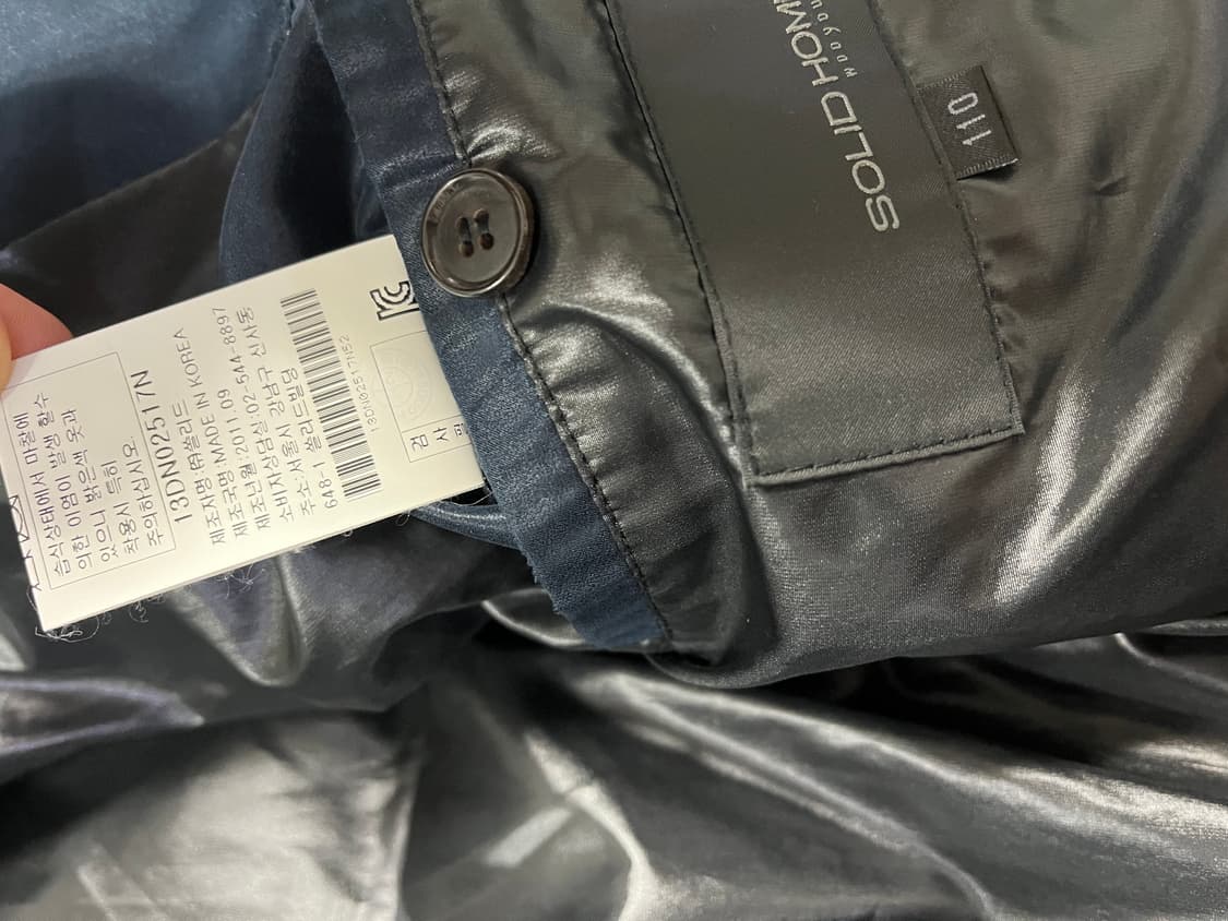 솔리드옴므 우영미 패딩 11년도 110사이즈 상품이미지8