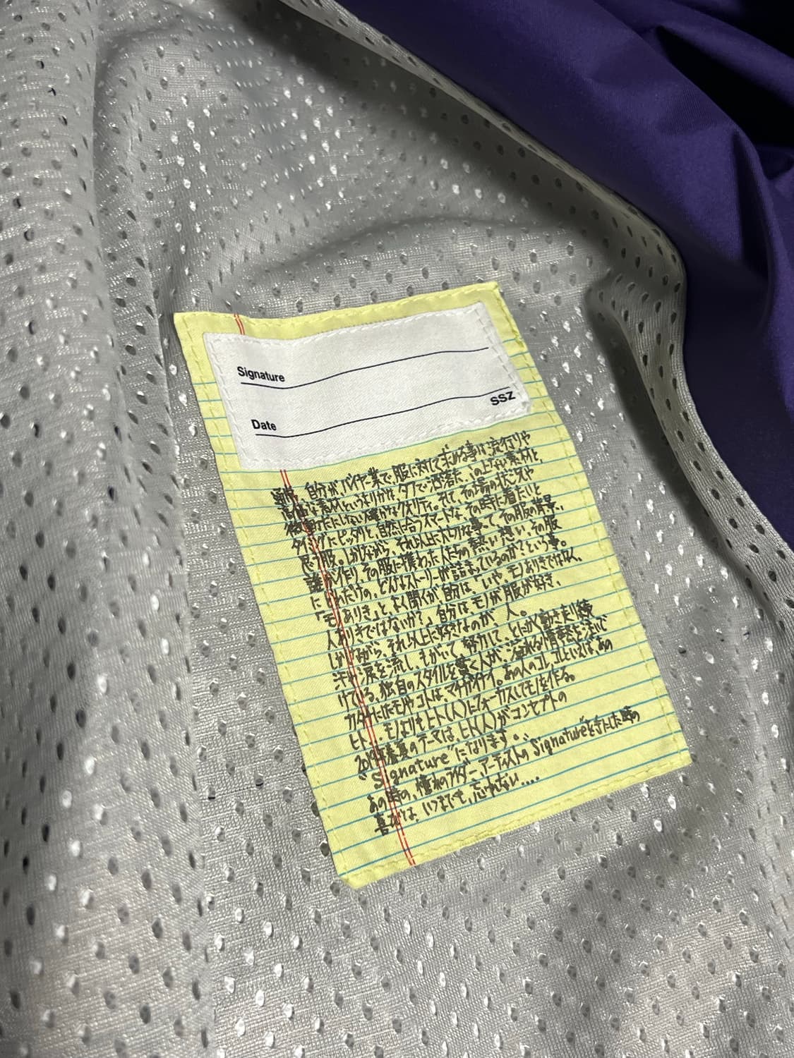 [Beams] SSZ by 빔즈 나일론 자켓 상품이미지8