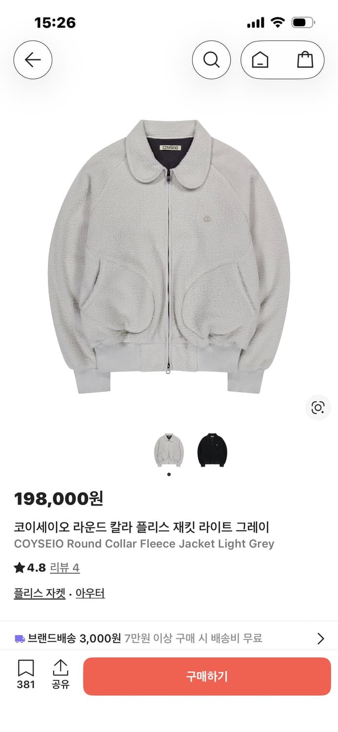 코이세이오 플리스 상품이미지1