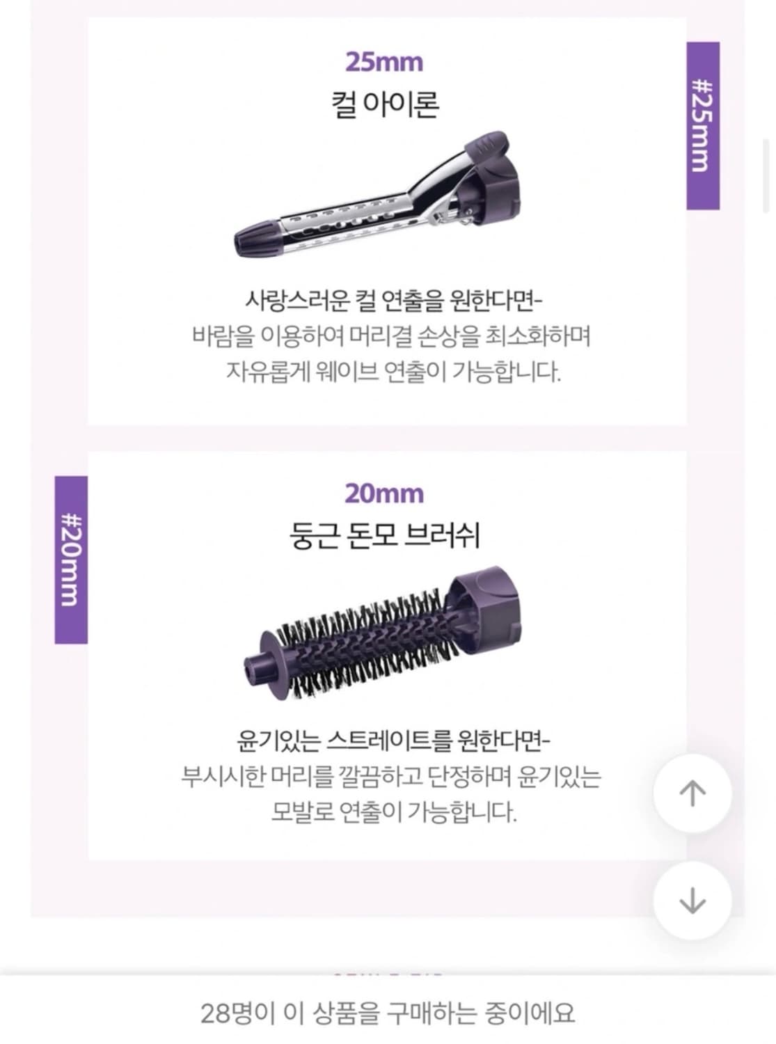 바비리스)3in1 고데기 에어브러쉬&헤어 드라이기 상품이미지4