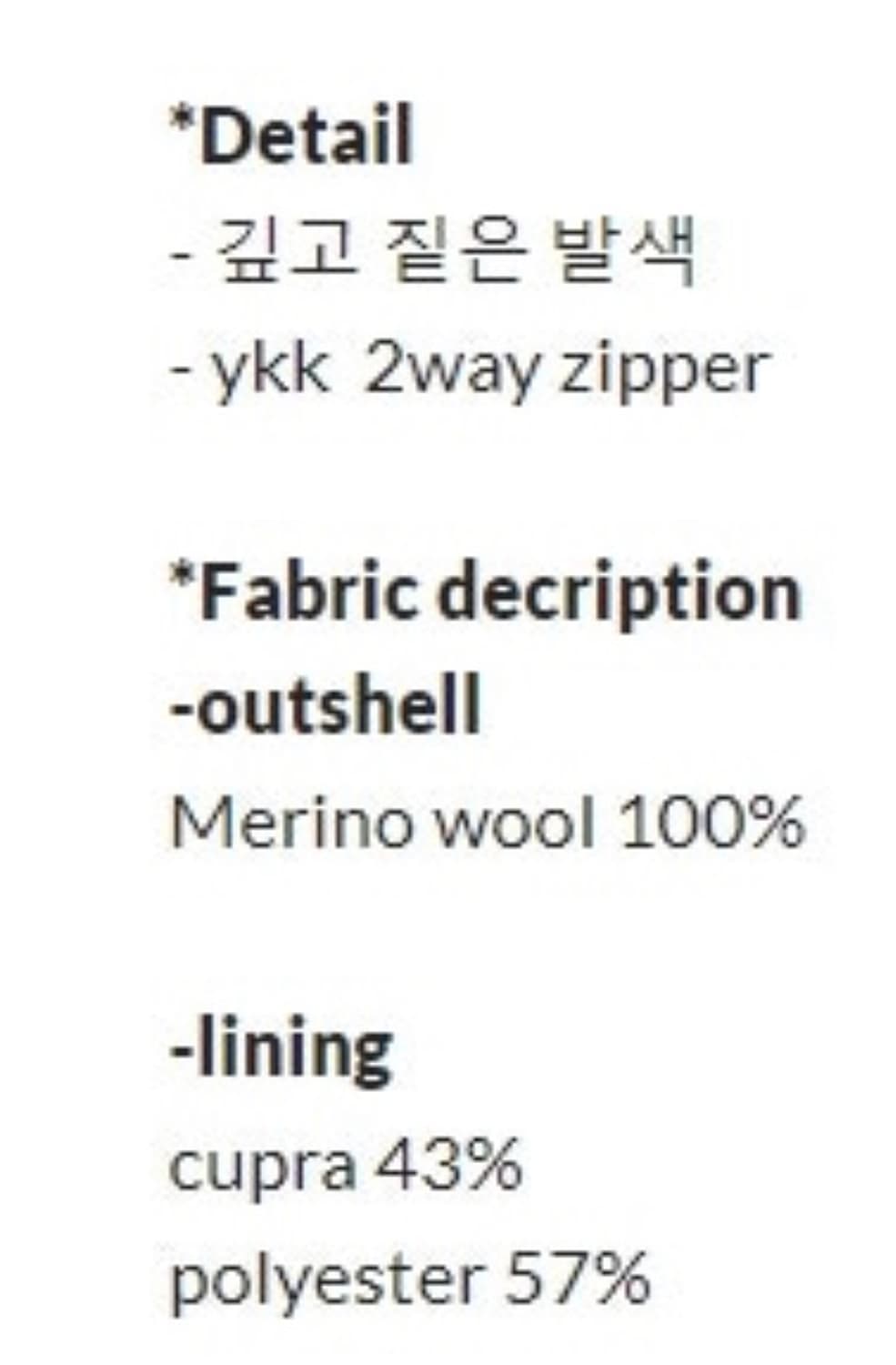 [S(1)] 고낙 울 스타디움 자켓 블랙 상품이미지5