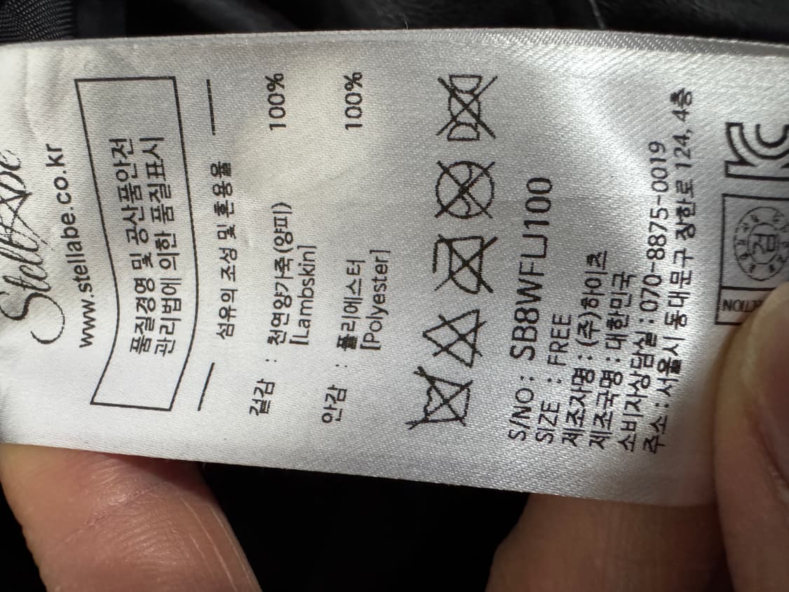 여성 스텔라비 리얼 양가죽 라이더 자켓 S 상품이미지4