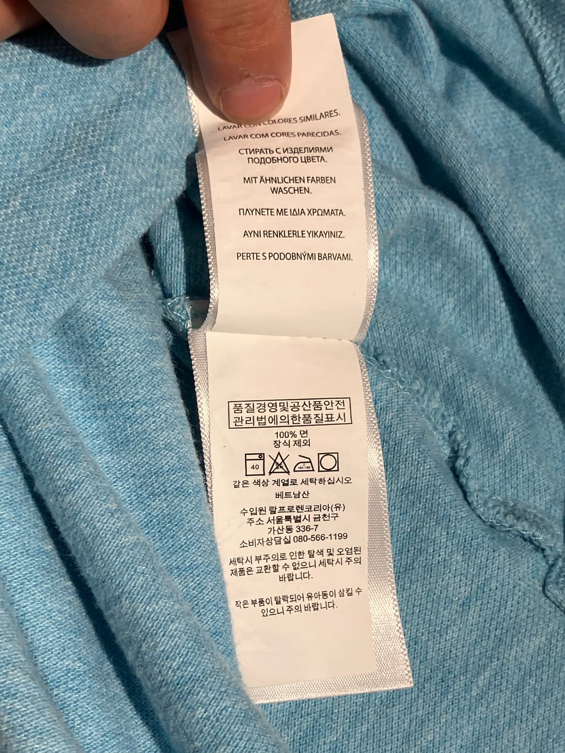 Polo Ralph Lauren 스카이블루 카라 반팔 티셔츠 S 상품이미지6