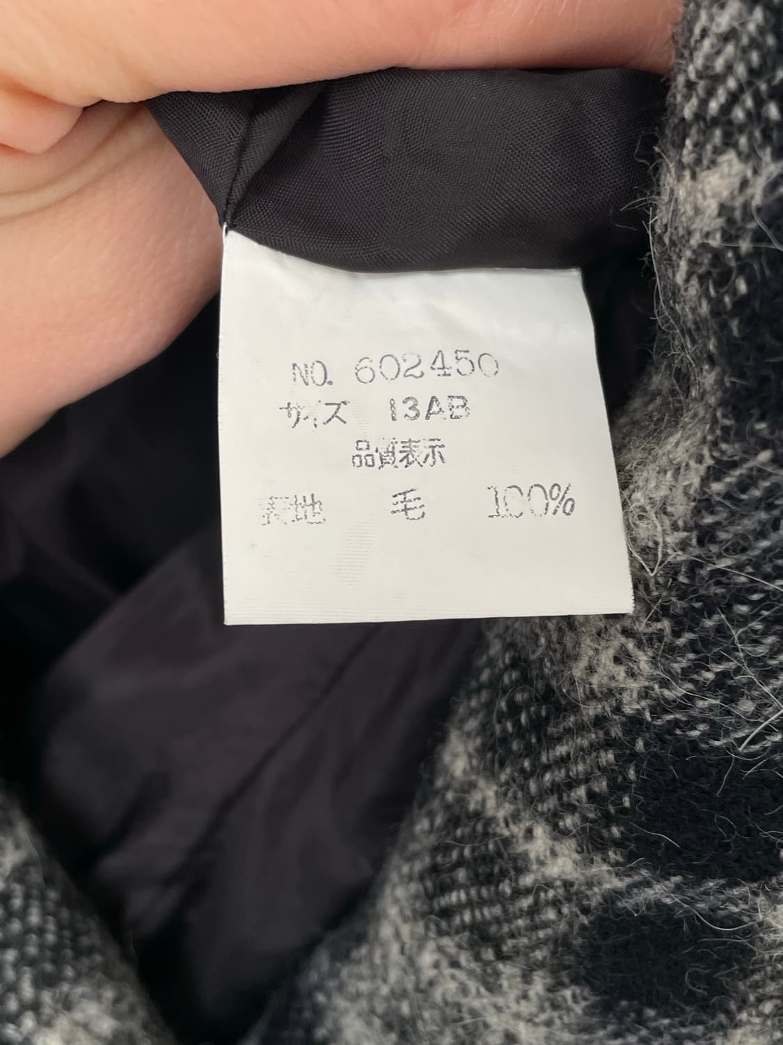 [Vintage] 일본 빈티지 울 자켓 상품이미지3