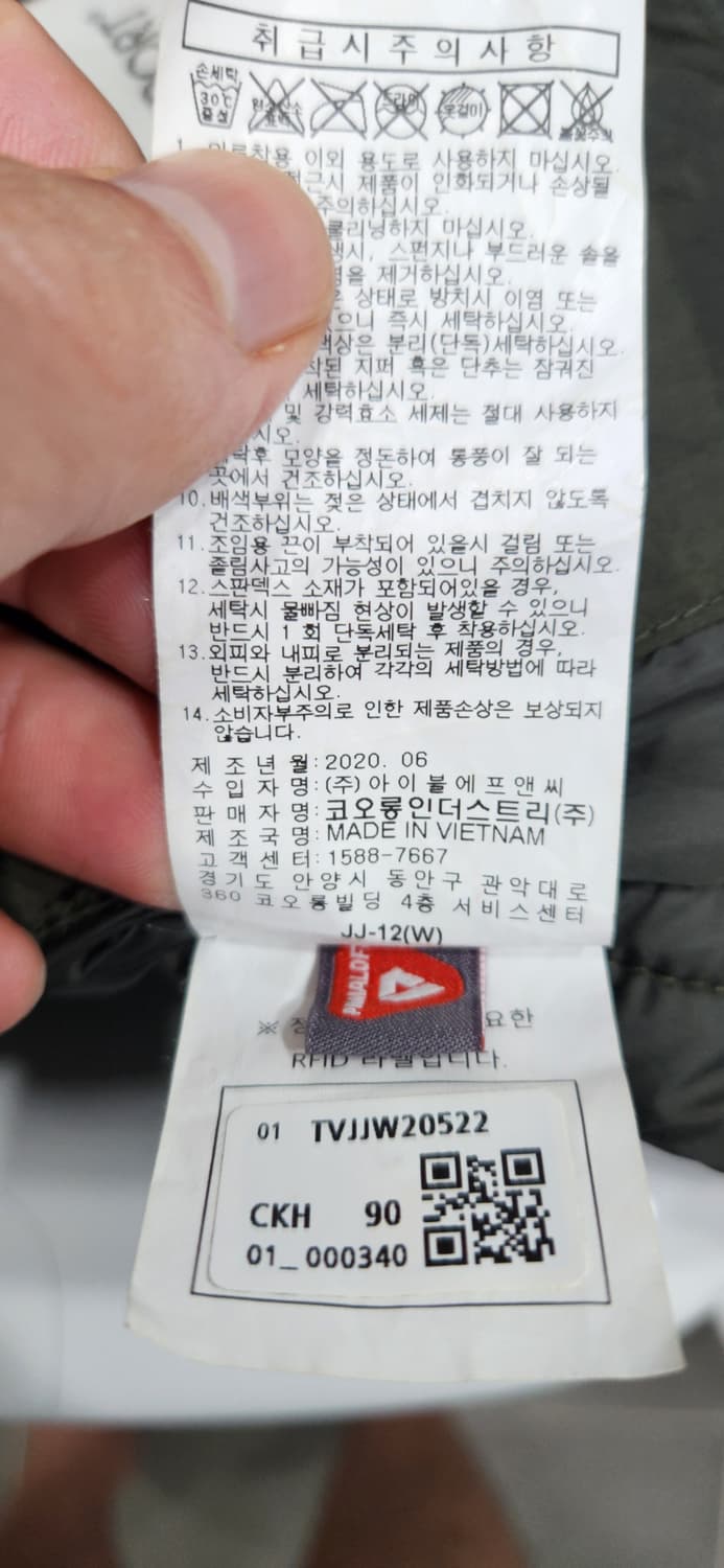 코오롱스포츠 퀄팅패딩 90 상품이미지10