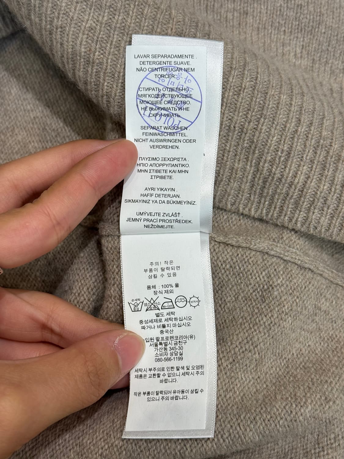 폴로 랄프로렌 니트 상품이미지9