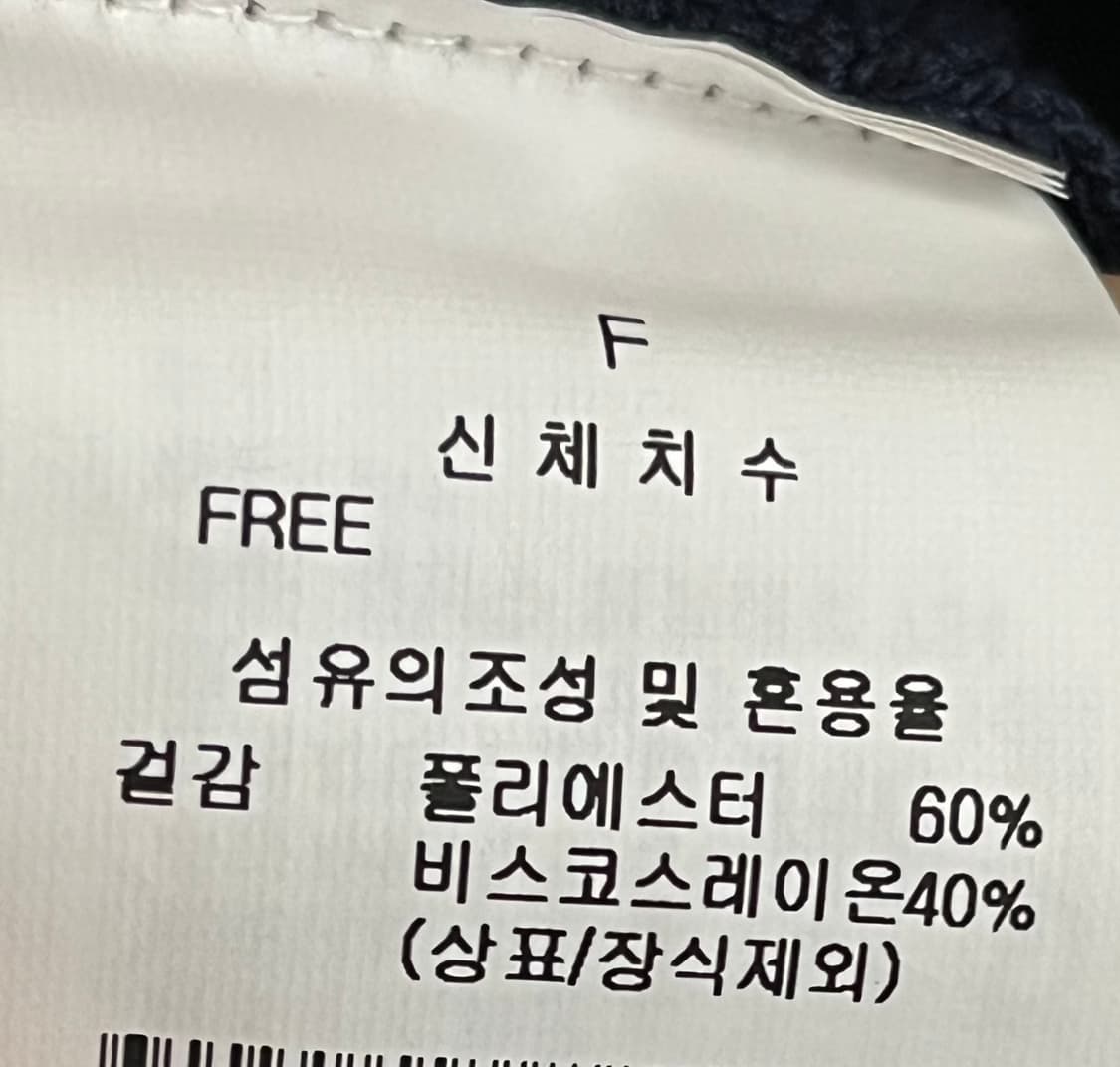 23ss 라인어디션 와이드 카라 버튼 가디건 프리사이즈 미사용 상품이미지10