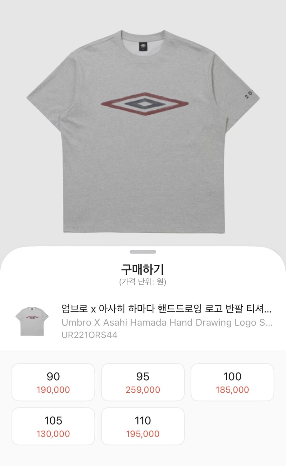 아사히 엄브로 반팔 티셔츠 M [Umbro X Asahi Hamada] 상품이미지4