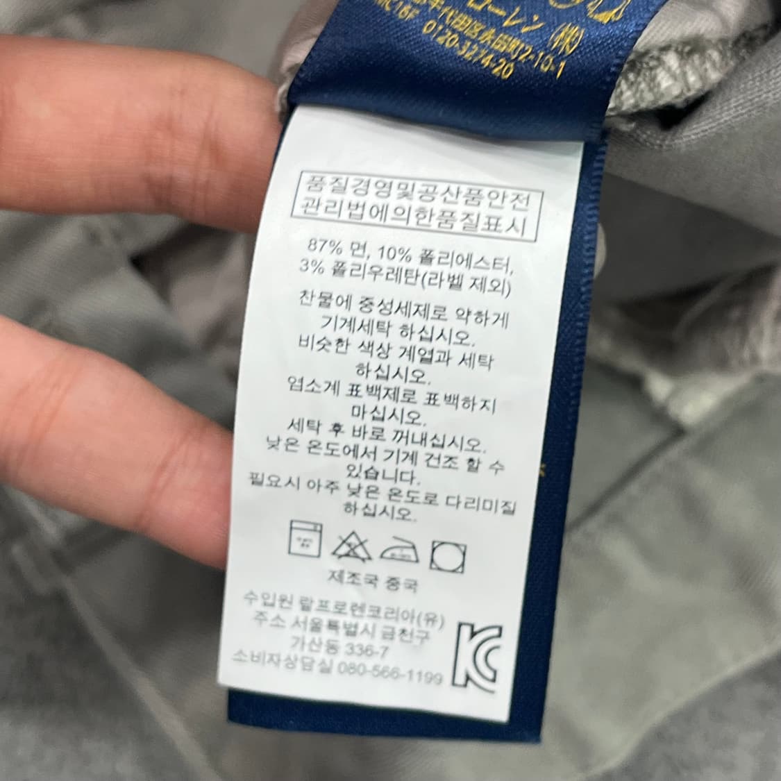 4 폴로 랄프로렌 치노 팬츠 상품이미지7