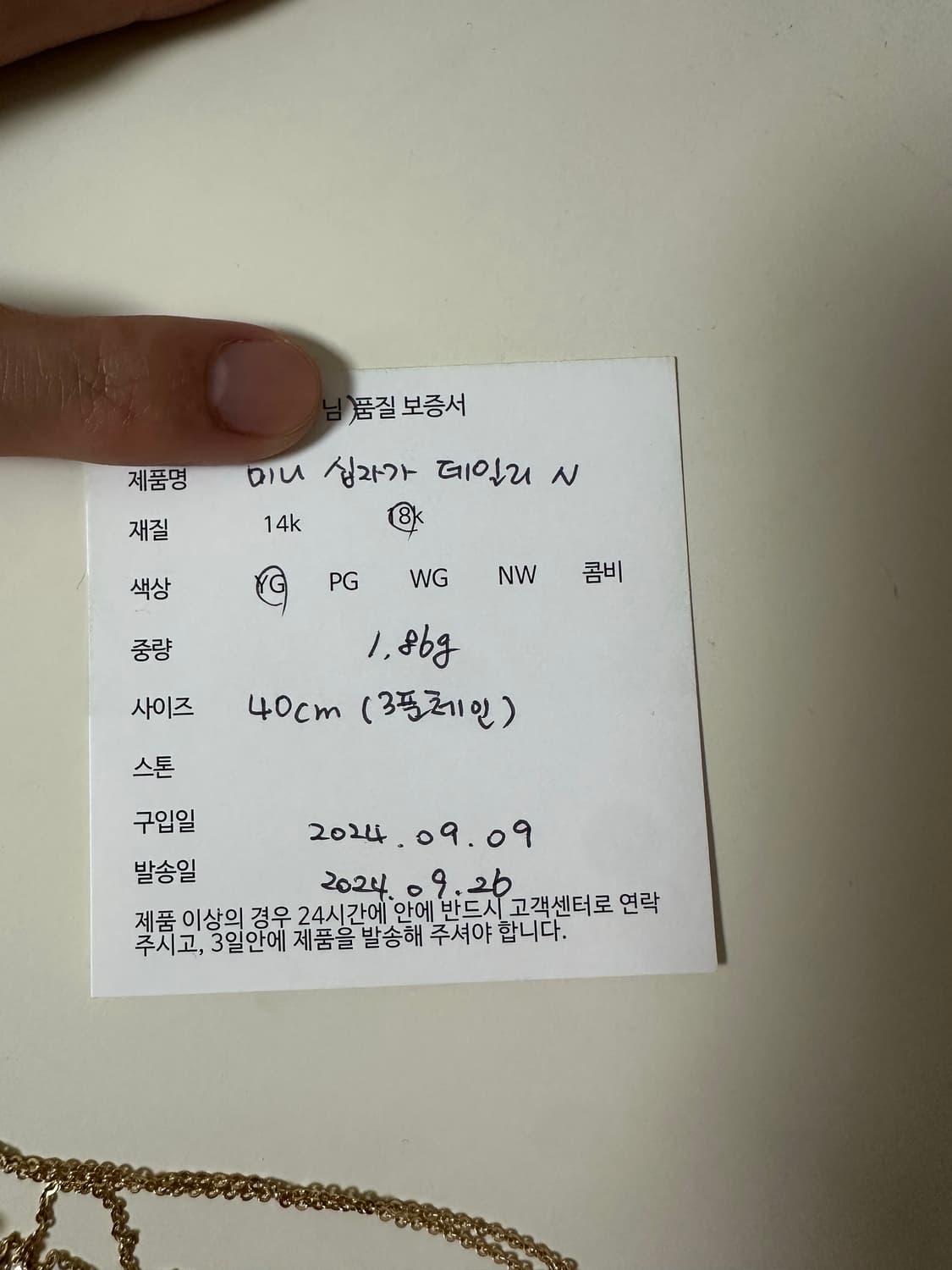 18k 십자가 목걸이 상품이미지2