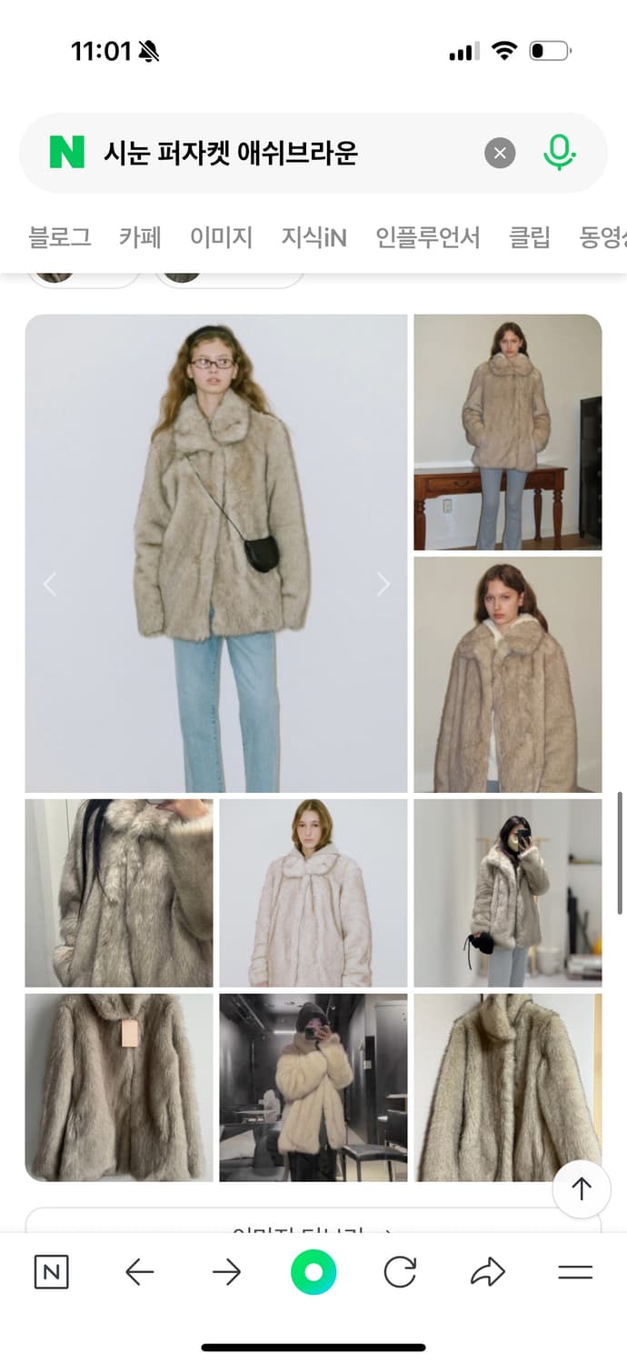 시눈 퍼자켓 애쉬브라운 상품이미지1