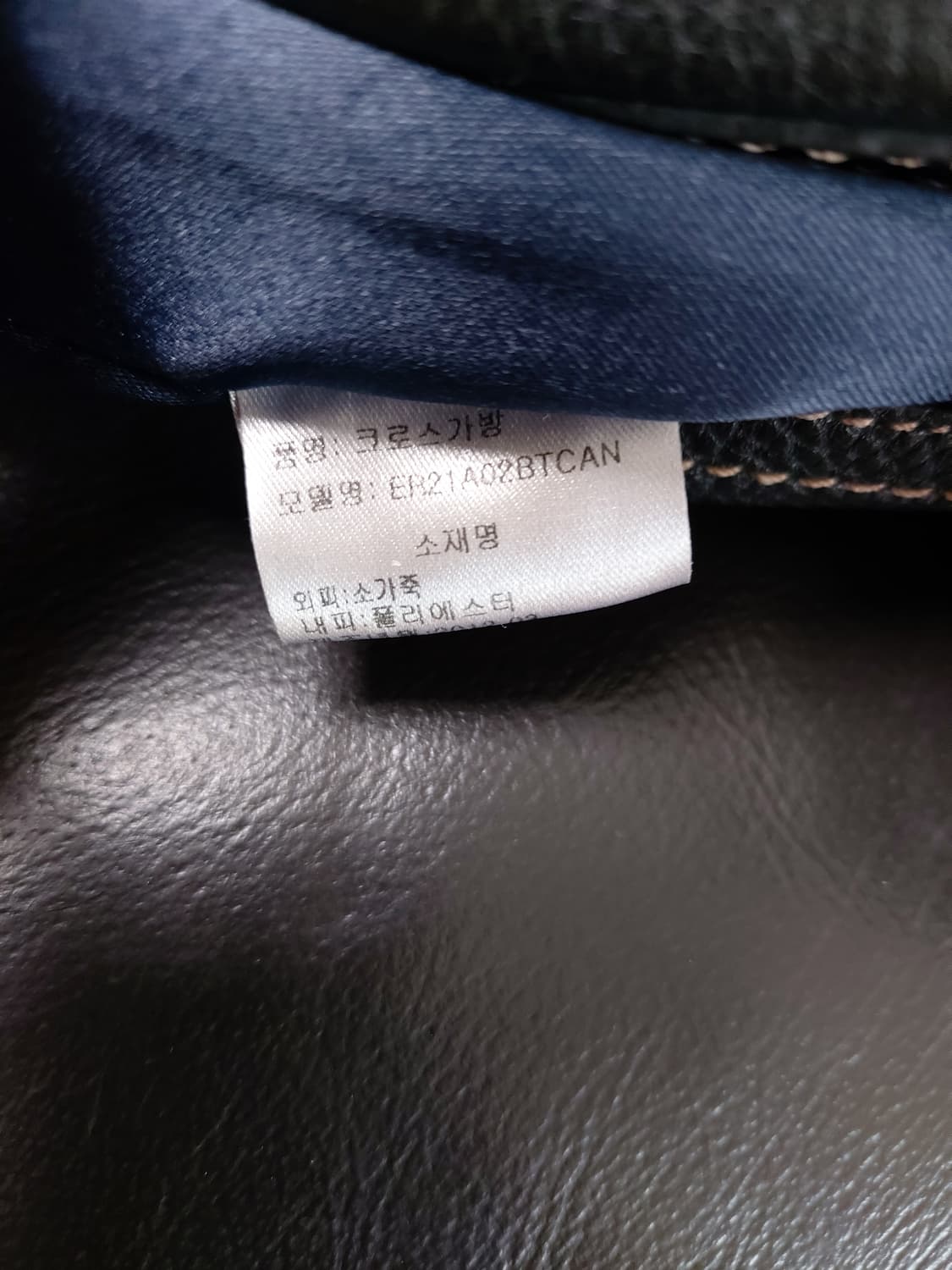 에스콰이어 남성 천연가죽 크로스백 서류가방 블랙 상품이미지8