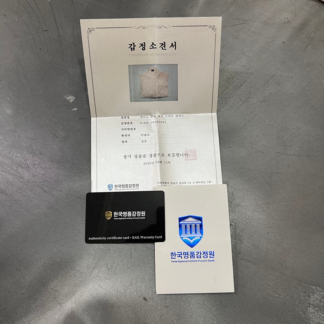 에르노 린넨 원피스 +명품감정서 y17052 상품이미지9