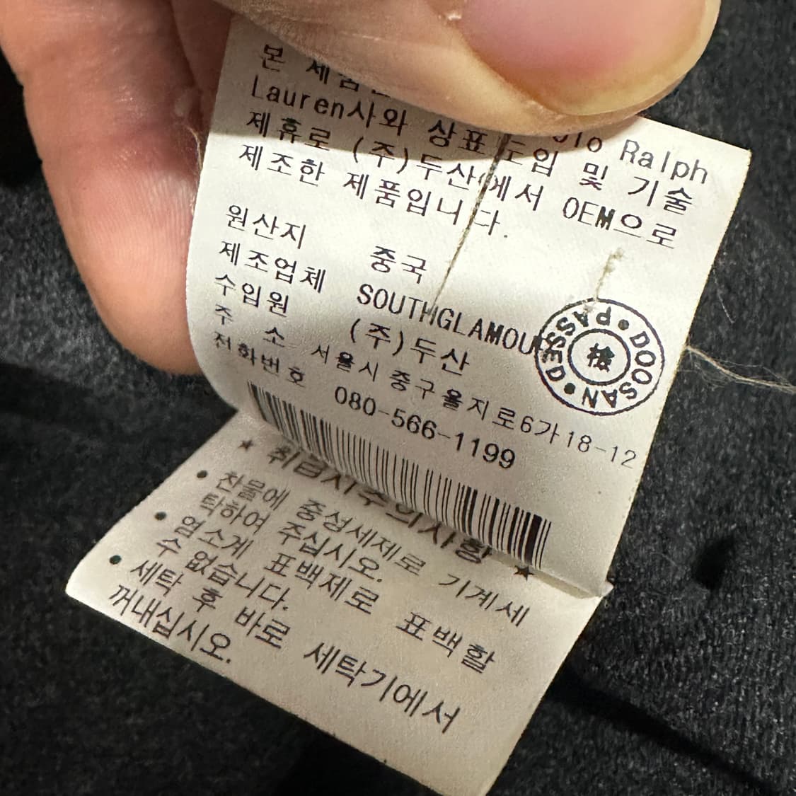 폴로랄프로렌 카키색 야상점퍼 XL 상품이미지7