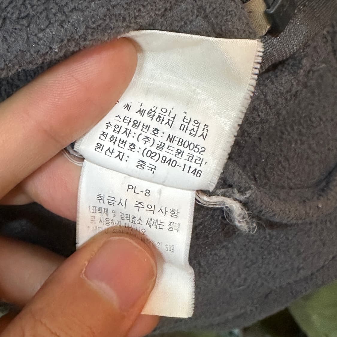 노스페이스 폴라플리스 집업  상품이미지5