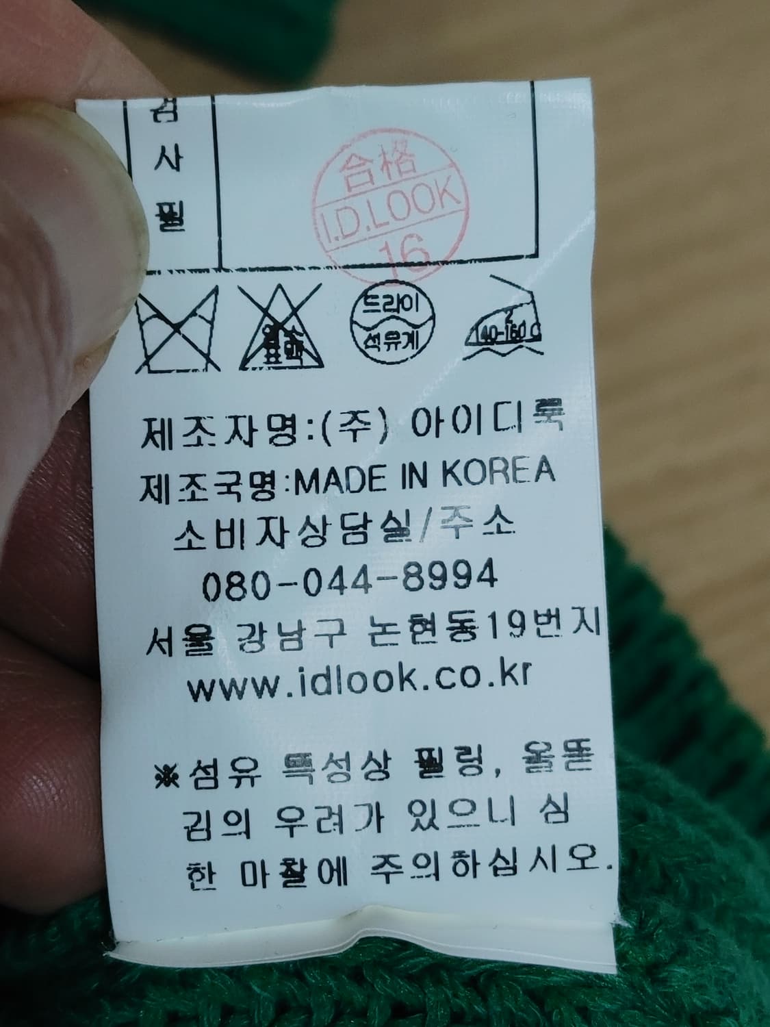 RENEEVON 레니본 여성 악세서리장식 면폴리혼용 반팔니트티 상품이미지8