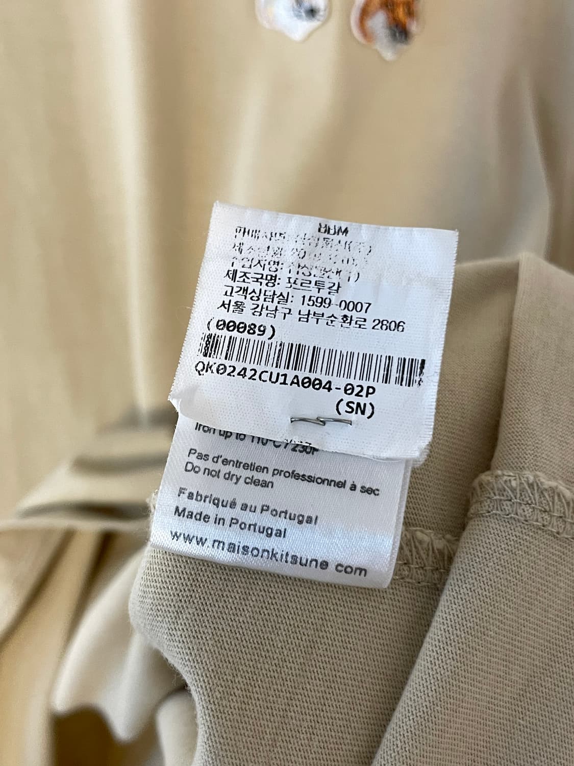 메종 키츠네 티셔츠  상품이미지7