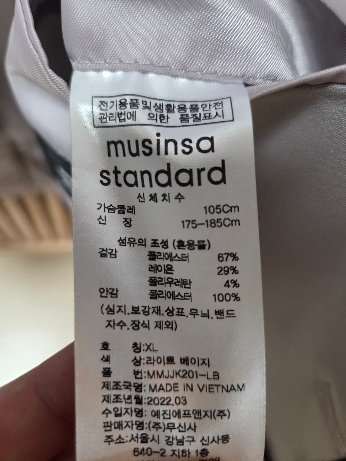 새상품)무신사스탠다드 라이트웨이트 베이식 블레이저 XL 팝니다. 상품이미지6