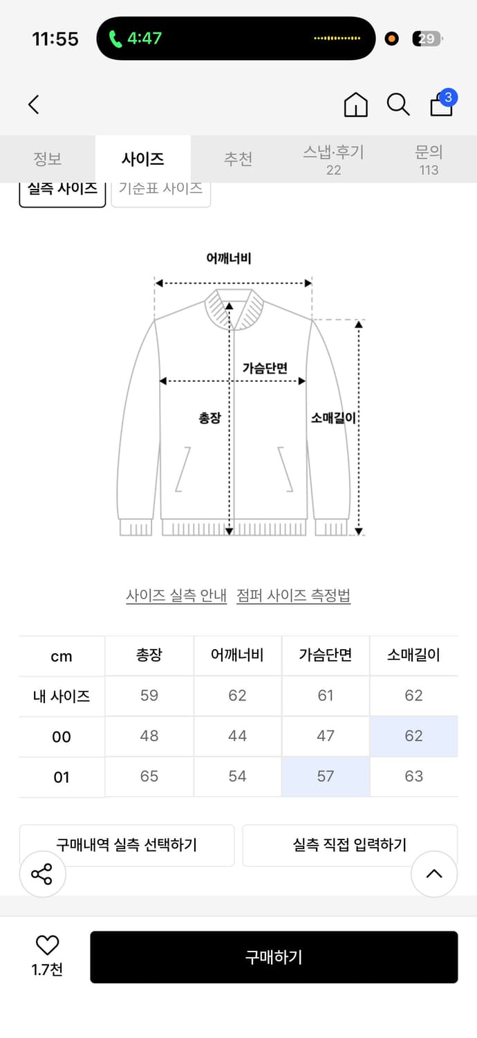 휴이 자켓 상품이미지5
