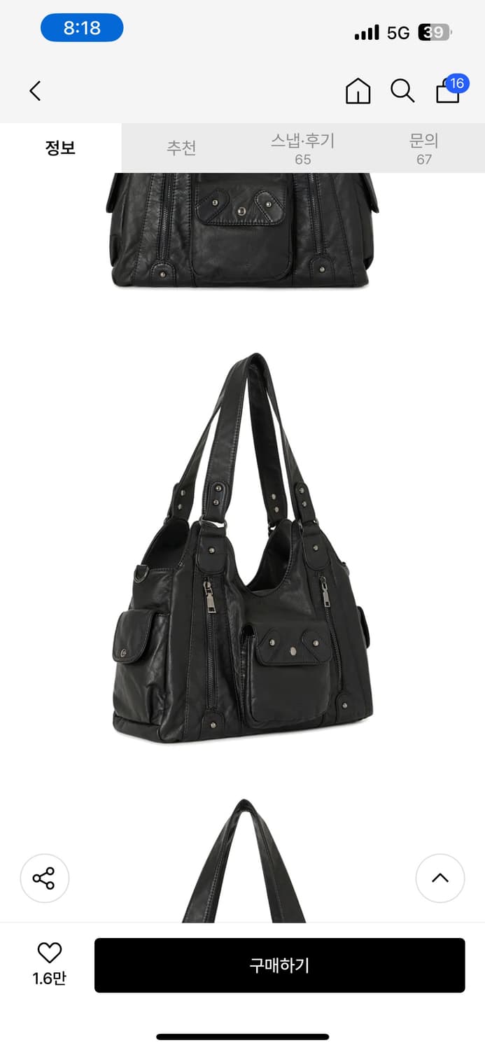 미녹 2way bag 상품이미지4