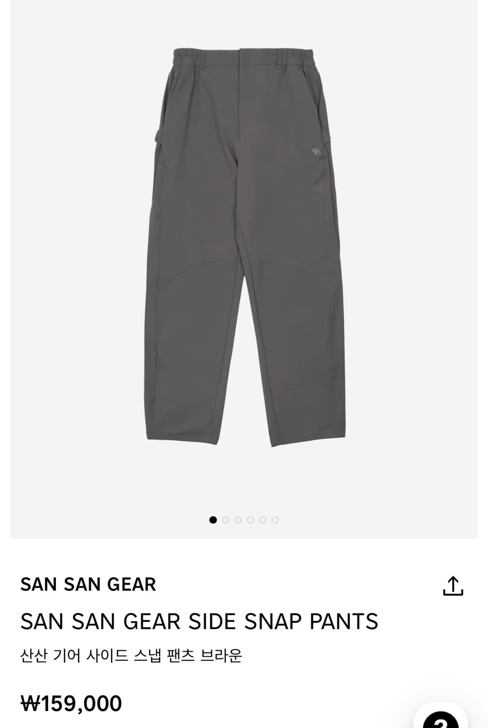 산산기어 사이드 스냅 팬츠 그레이  상품이미지1