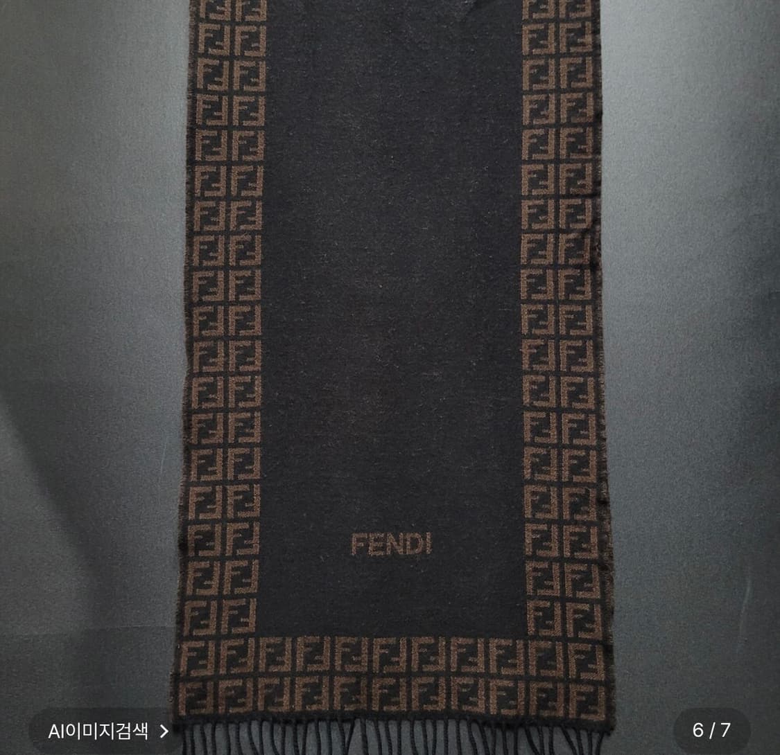 팬디 머플러  상품이미지1