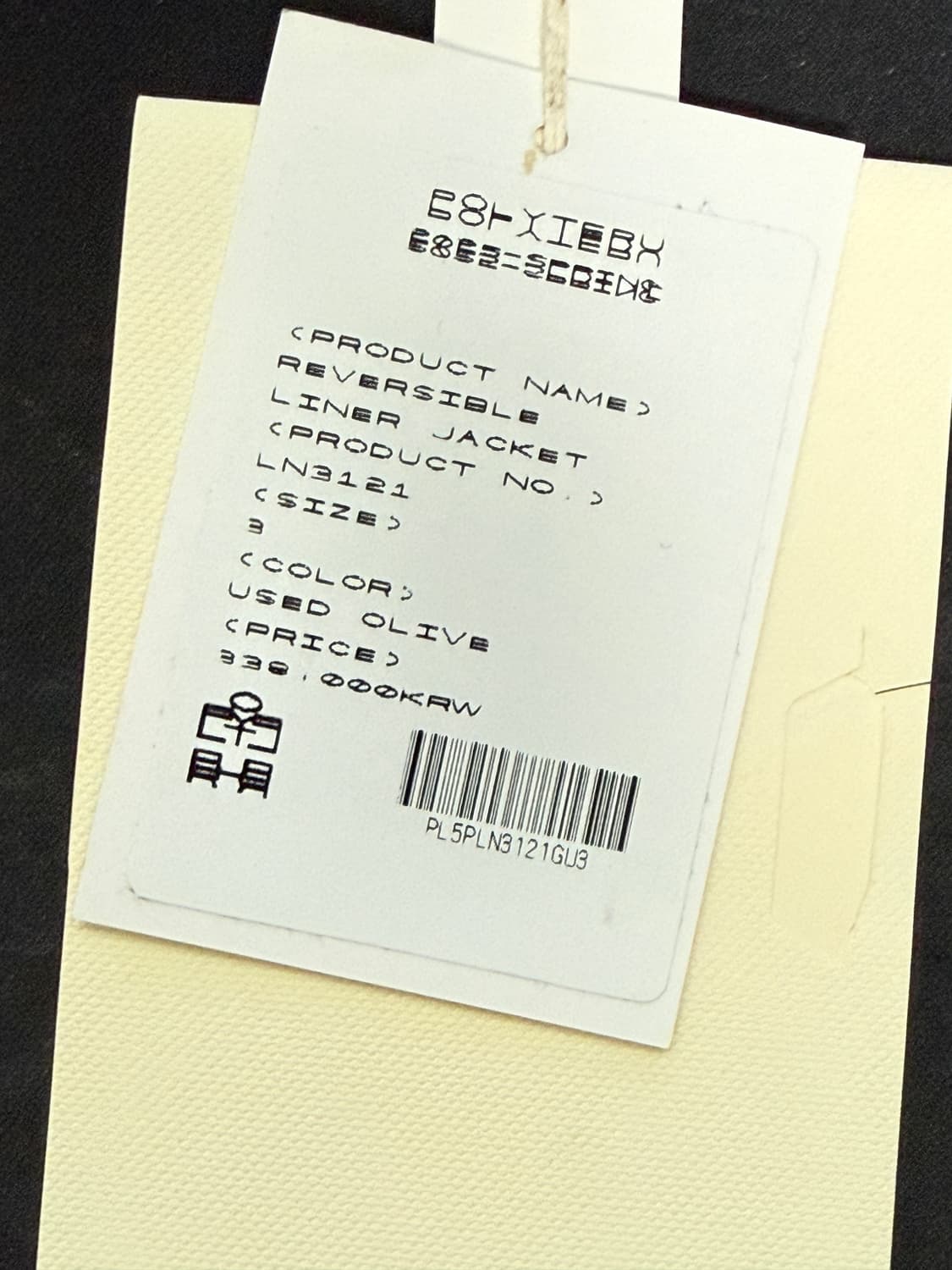 [3] 폴리테루 리버시블 라이너 자켓 유즈드 올리브 + 퀼티드 그린 25 상품이미지4