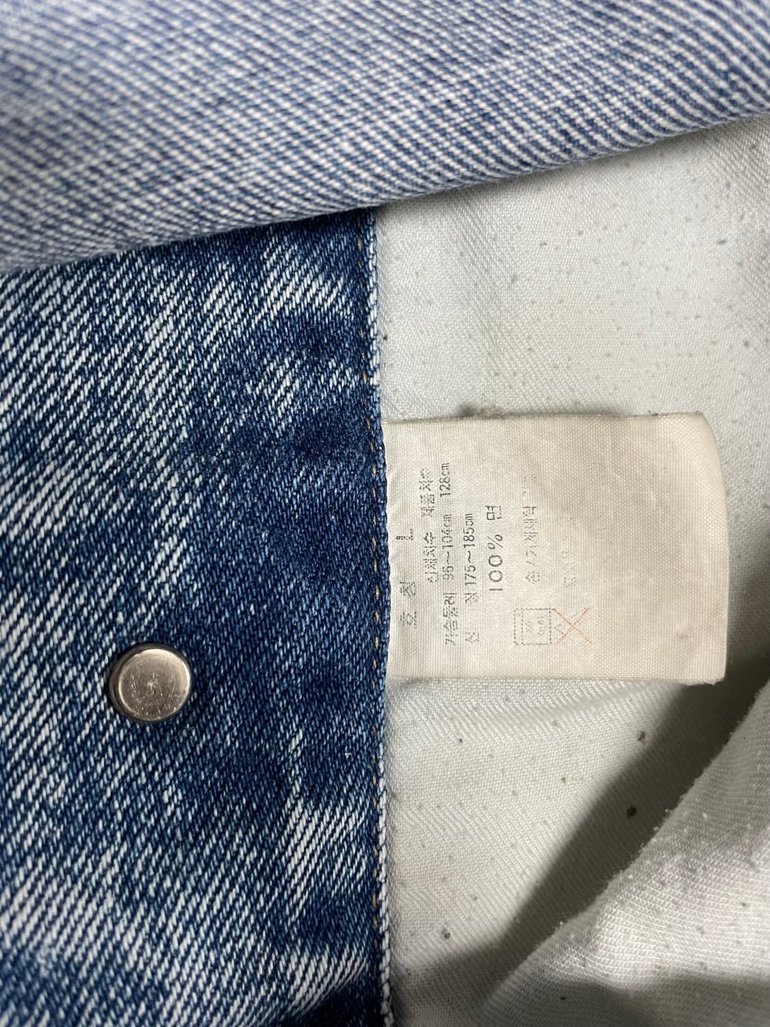 80s 한주통산 리바이스 돌청자켓 상품이미지8