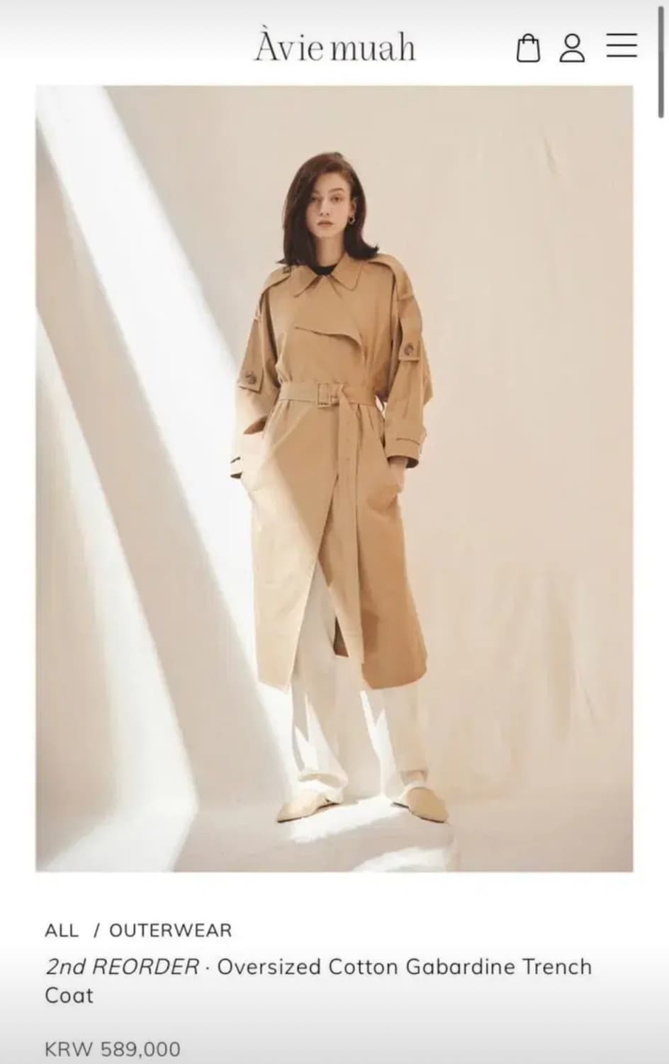 강민경 아비에무아 개버딘 오버사이즈 트렌치코트 새제품 상품이미지1