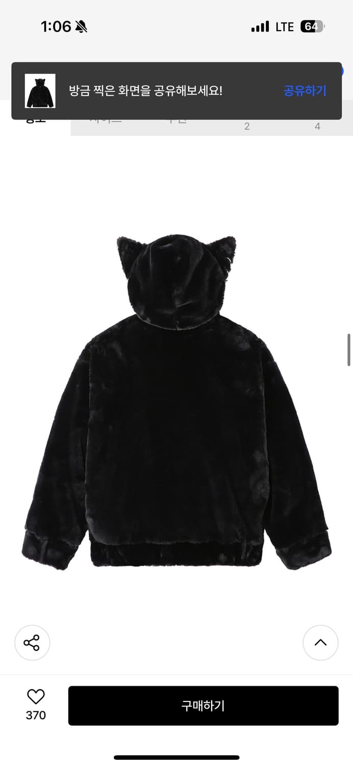 클럿스튜디오 캣 고양이 퍼 자켓 상품이미지2