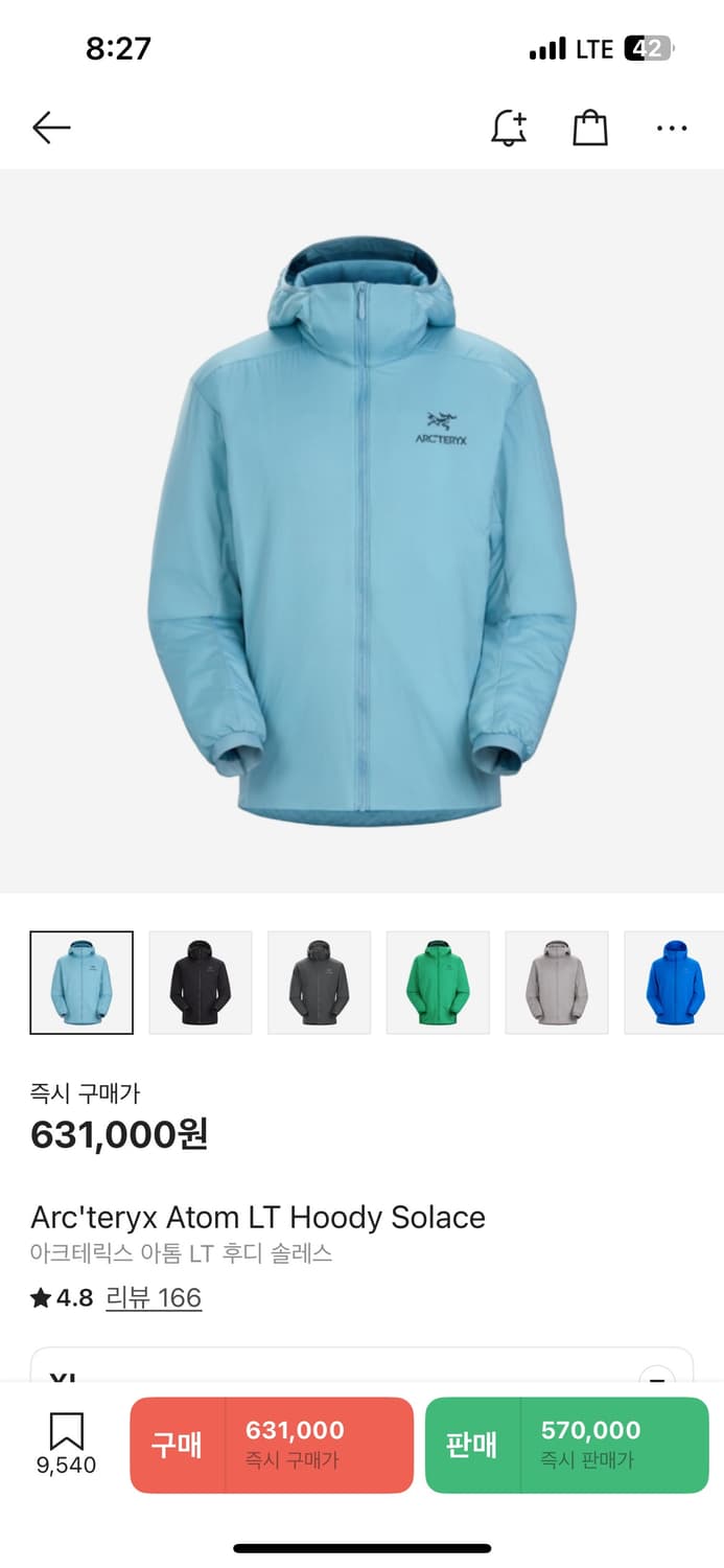 Arcteryx atom lt hoody solace 상품이미지1