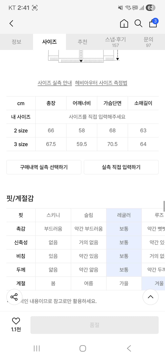 르마드 부클 발마칸 숏 자켓 상품이미지3