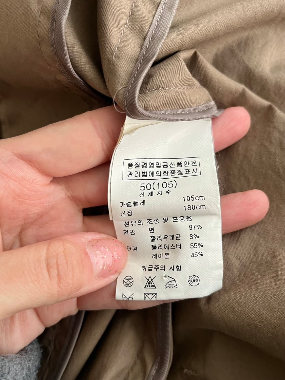 50) 우영미 솔리드옴므 트렌치코트 베이지 상품이미지7