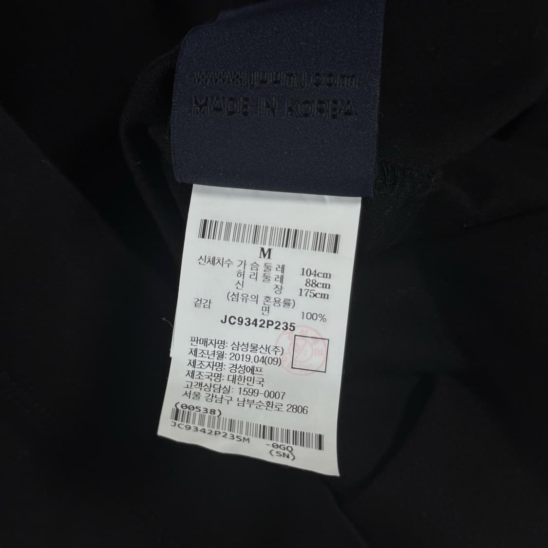 준지 오버핏 반팔 M (새상품급) 상품이미지6