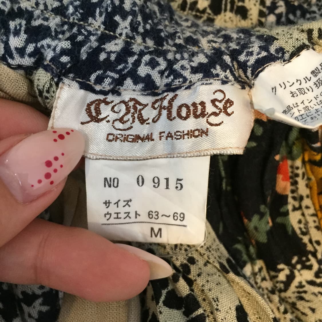 패치 워크 롱스커트 상품이미지4