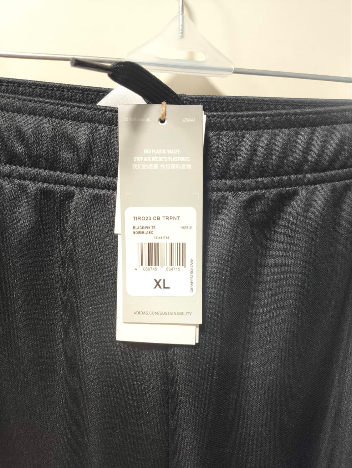 새거 35 XL 아디다스 에어로레디 티로23 트레이닝바지 상품이미지2