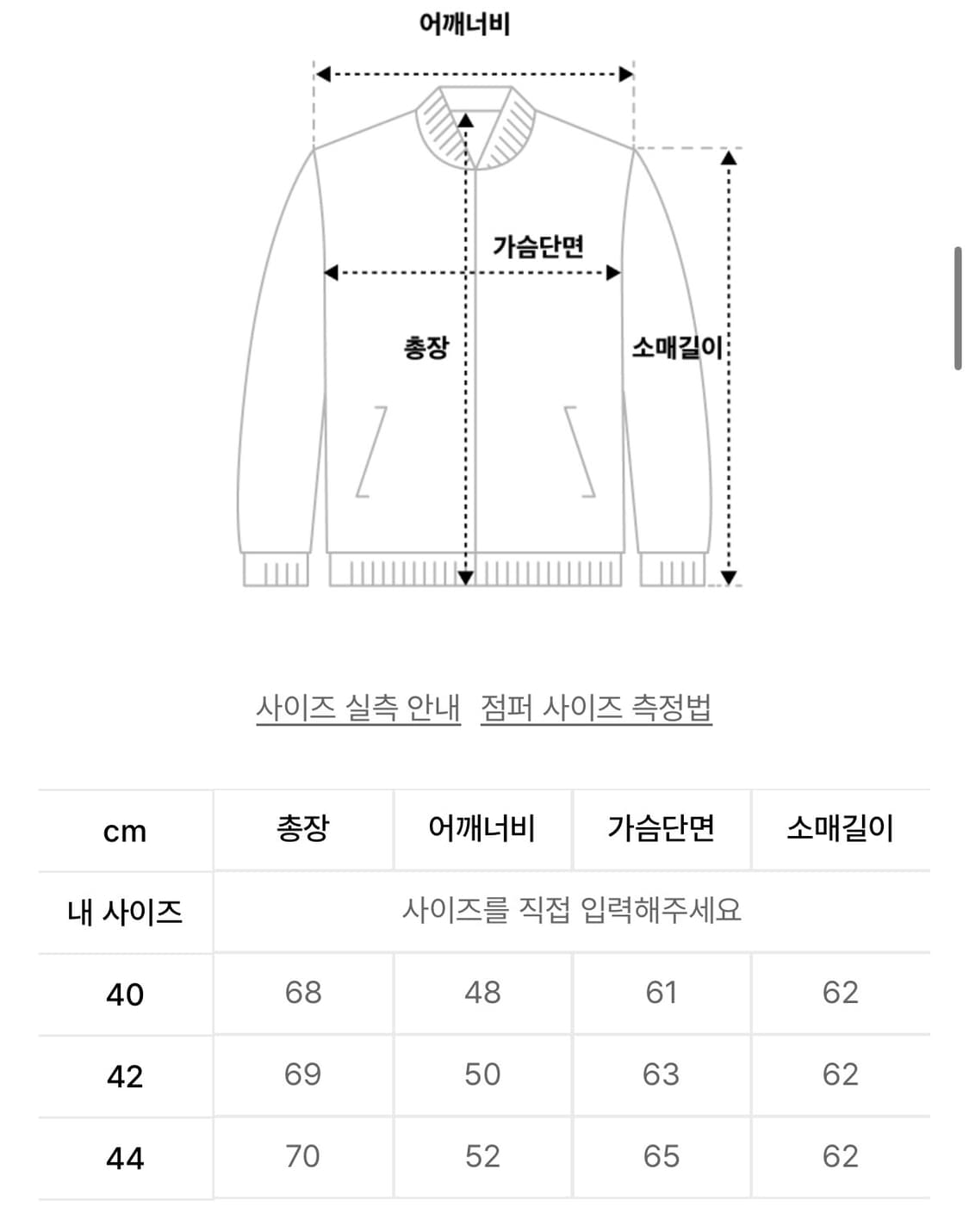 [42] ymclky 탱커자켓 상품이미지2
