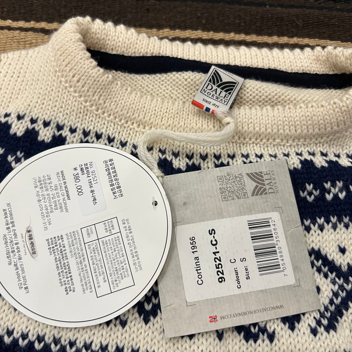 데일오브노르웨이 코티나1956 니트 상품이미지3
