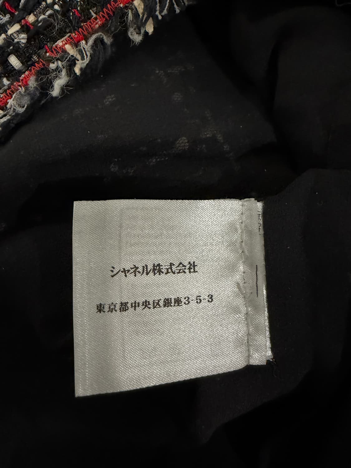 CHANEL 샤넬 트위드 투피스 셋업 상품이미지7